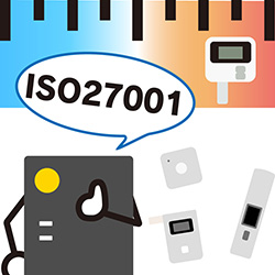 ISO取得で安心・信頼を提供